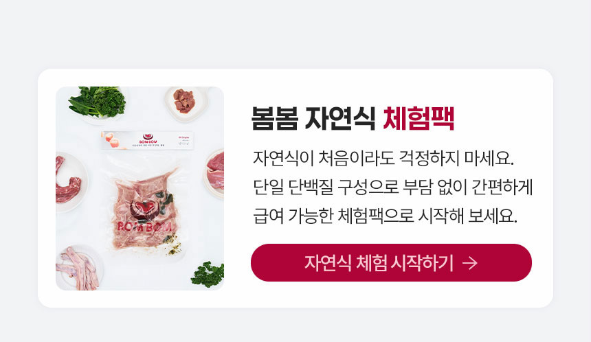 Naver smart store